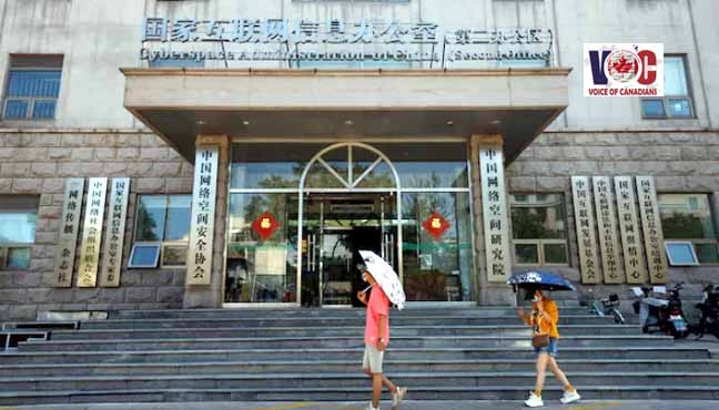 China moves to regulate digital humans, bans addictive services for children