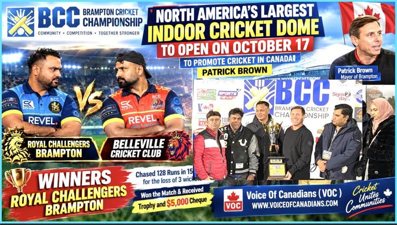 North America’s Largest Indoor Cricket Dome to Open on October 17 to Promote Cricket in Canada: Patrick Brown